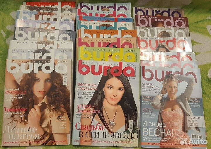 Журналы с выкройками Бурда Burda c 2007-2010 г