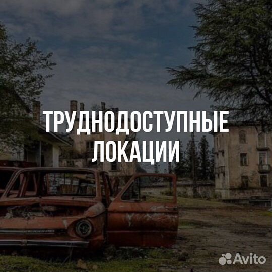 Тур в Абхазию