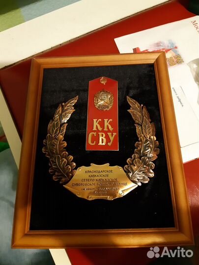 Подарочный символ кадетско-суворского училища