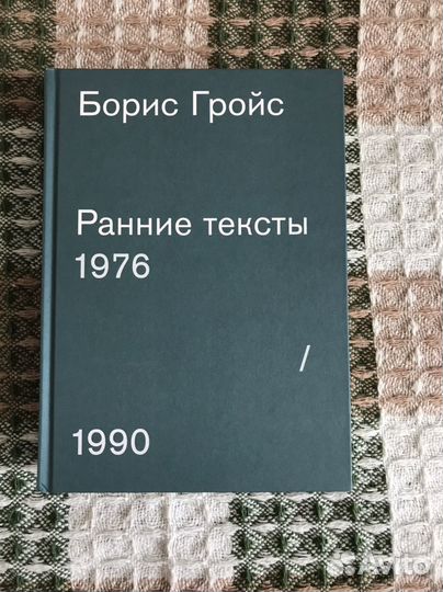 Книги. Философия, культурология, нон-фикшн