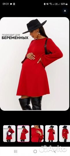 Пакет одежды для беременной 50 рр