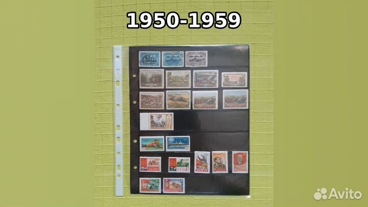 Почтовые марки СССР 1920-1991