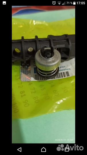 Opel, Chevrolet клапан масленого фильтра