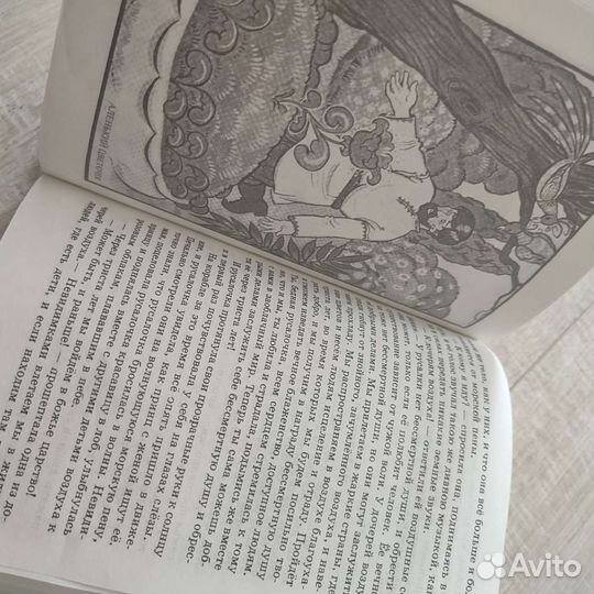 Хрестоматия (книги)