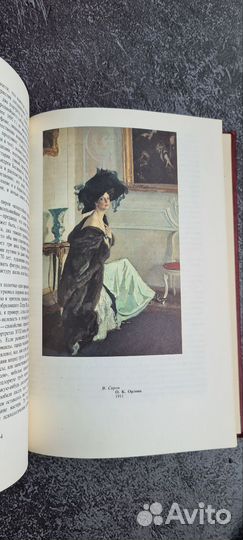 Чайковская Ольга 1990 г