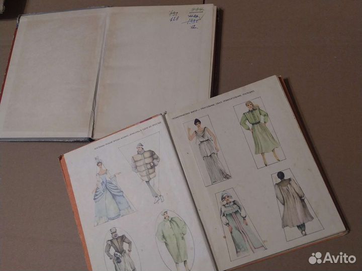 Книги советские по шитью, рукоделию