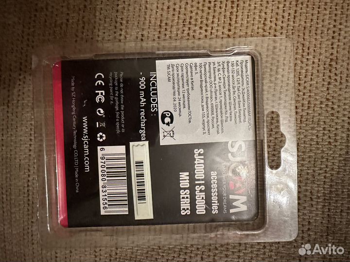 Аккумулятор для экшн камеры