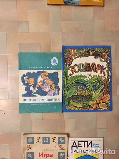 Книги для детей и подростков