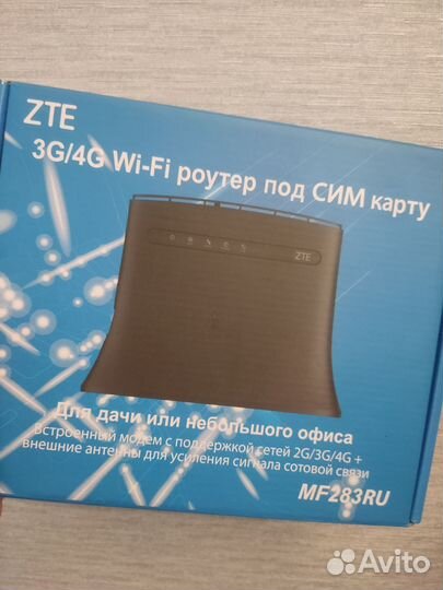 Wifi роутер 4g модем