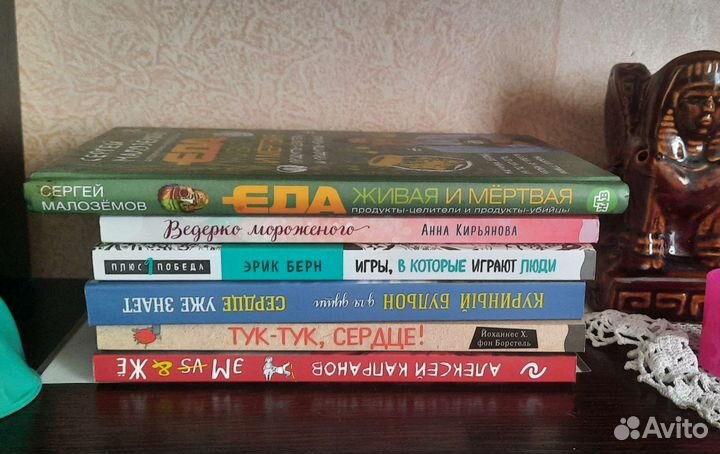 Набор интересных книг