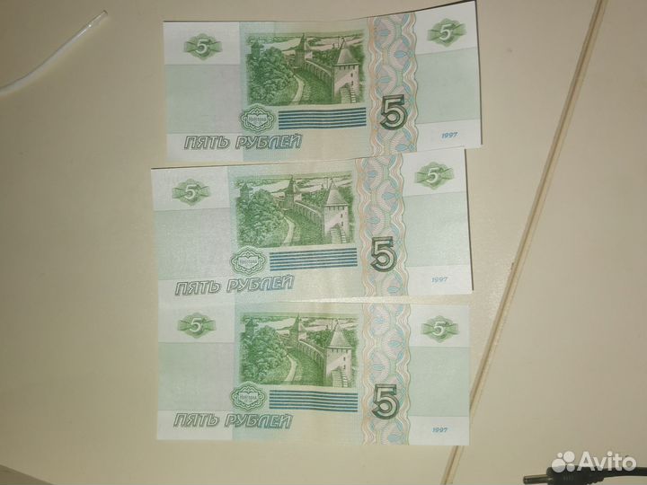 Бумажные купюры