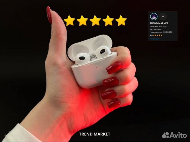 Наушники apple airpods 3 арт.7050