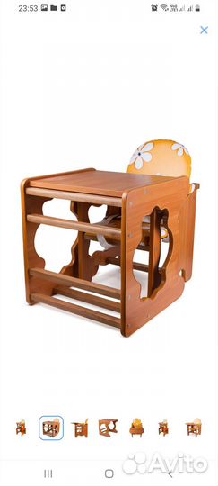 Стульчик для кормления и парта 2в1