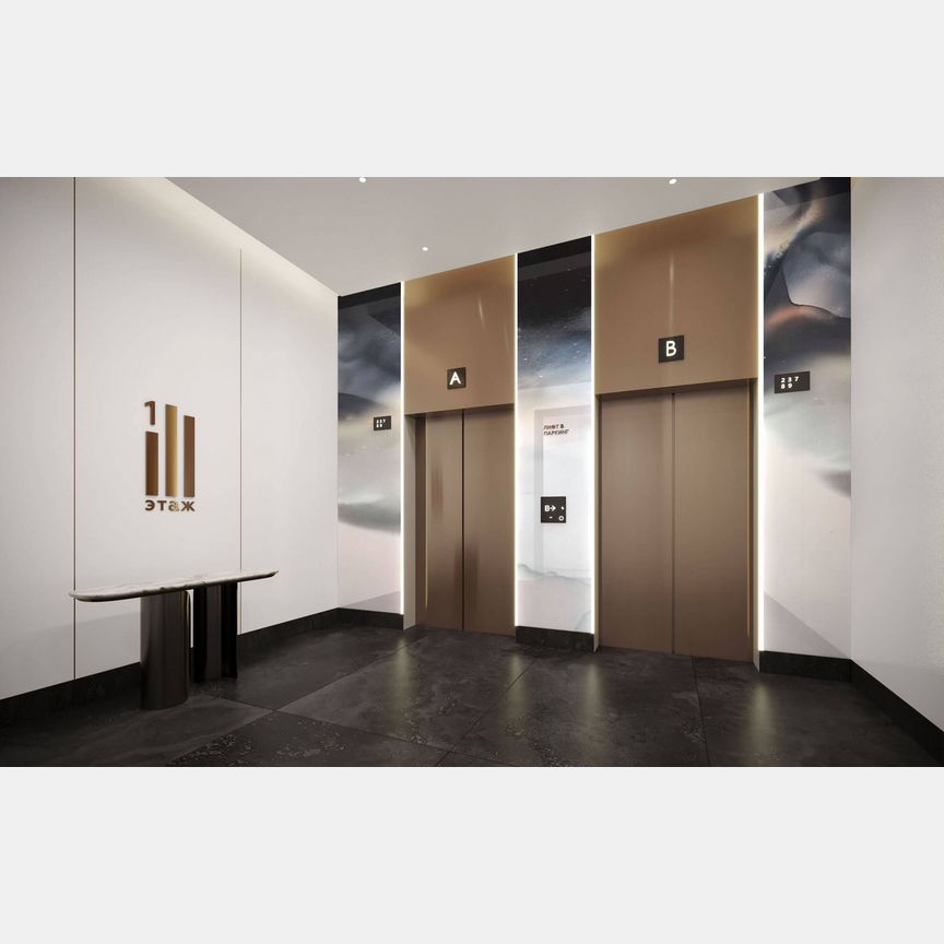 2-к. квартира, 73,7 м², 48/54 эт.