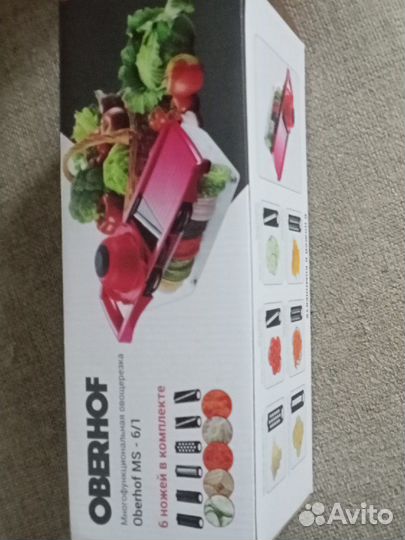 Овощерезка-терка