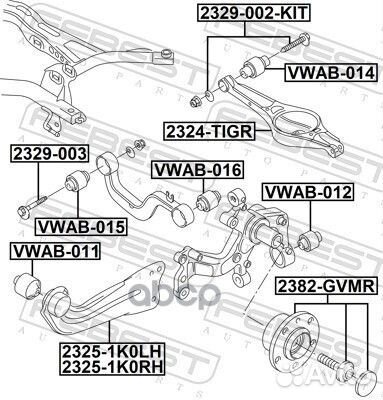 Сайлентблок задней поперечной тяги vwab015 Febest