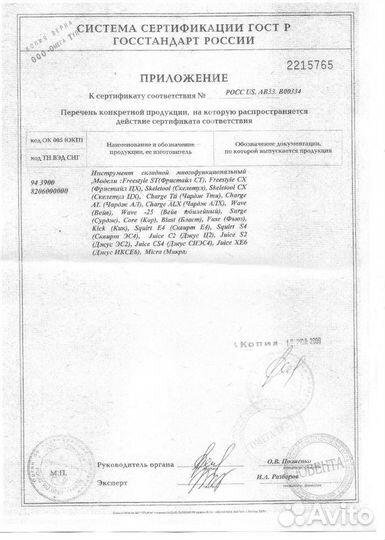 Мультитул Leatherman Sidekick