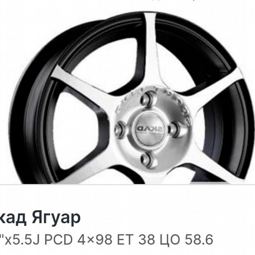 Литые диски Skad Ягуар 5.5×R14 4×98