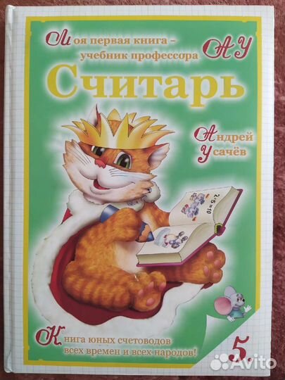 Книги детские