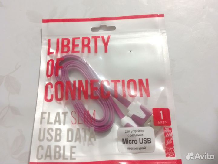 Зарядное устройство для телефона