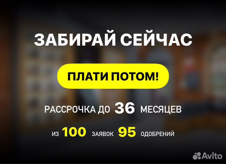 iPhone 15 Pro, 512 ГБ