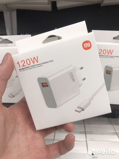 Зарядное устройство xiaomi 120w