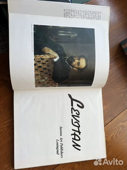 Книги по искусству и живописи