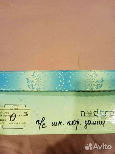 Сапоги замшевые