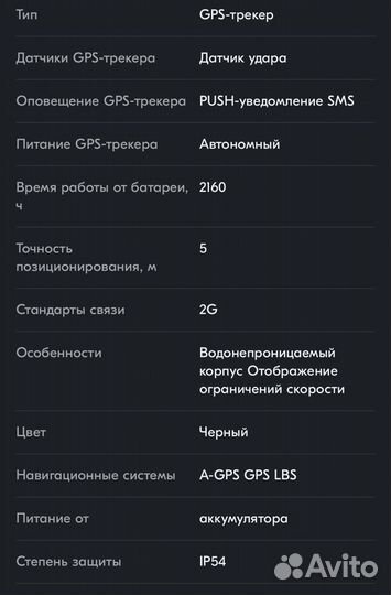 GPS трекер TK star 905 с магнитом