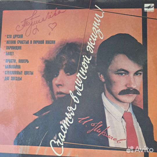 Виниловые пластинки СССР