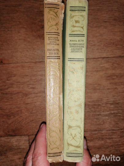 Библиотека приключений и научной фантастики, бпнф