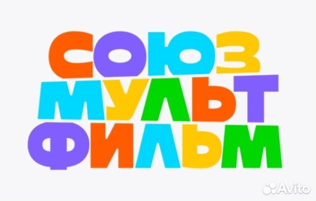 Союзмультпарк и Союзмультфильм