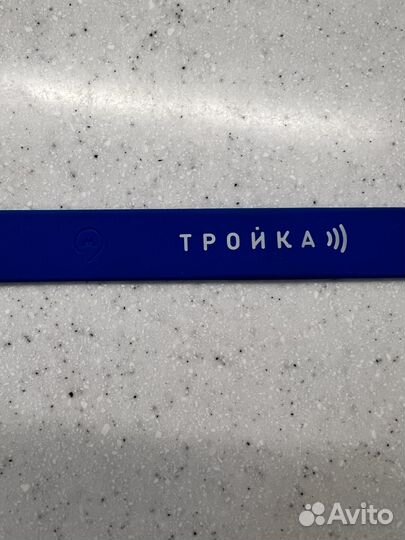 Браслет тройка