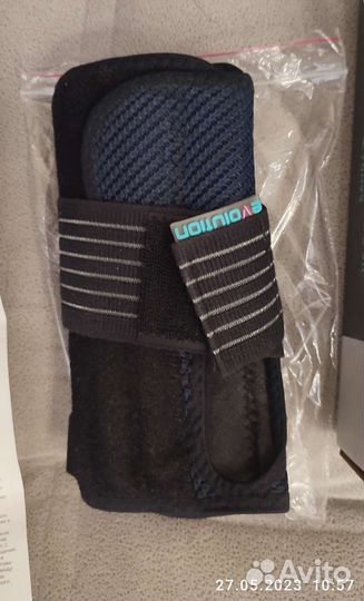 Бандаж на руку