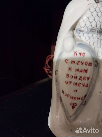 Статуэтка.Александр Невский. СССР