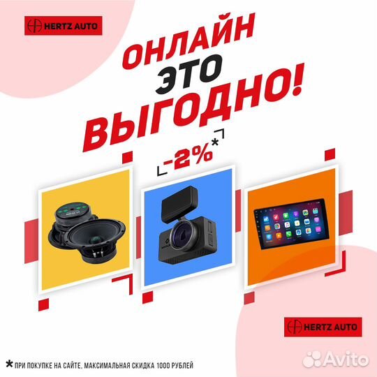 Модуль обхода штатного иммобилайзера StarLine BP03