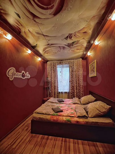 2-к. квартира, 46 м², 3/4 эт.