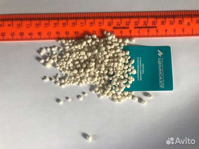 Сульфат аммония гранулированный