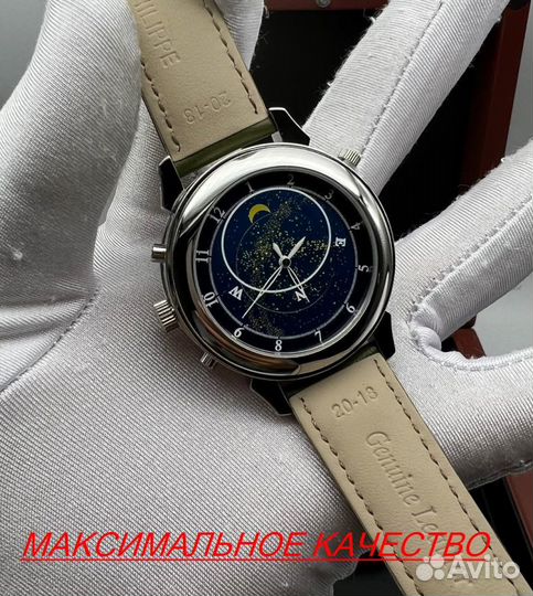 Элитные мужские часы Patek Philippe