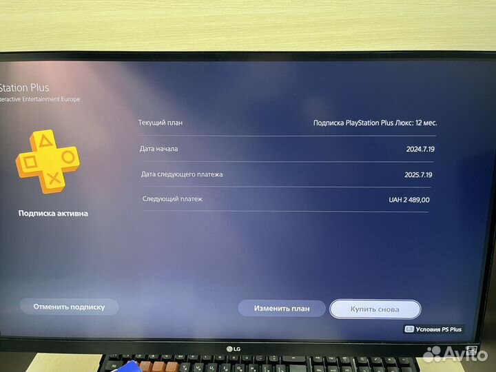 Sony playstation 5 slim с дисководом