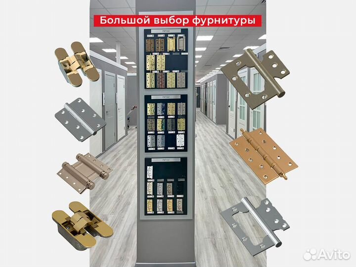 Межкомнатные двери в рассрочку