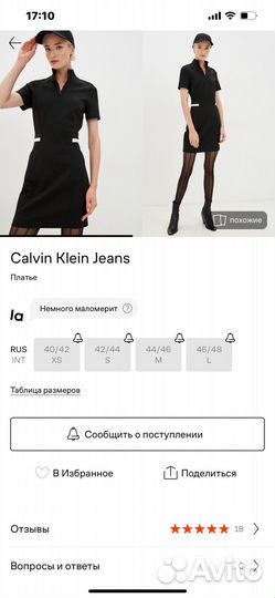 Платье calvin clein