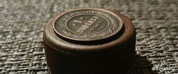 1 копейка 1912 год. спб