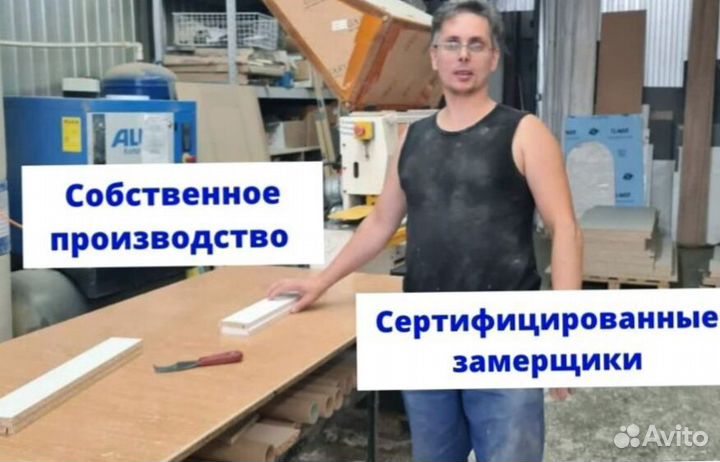 Мебель на заказ