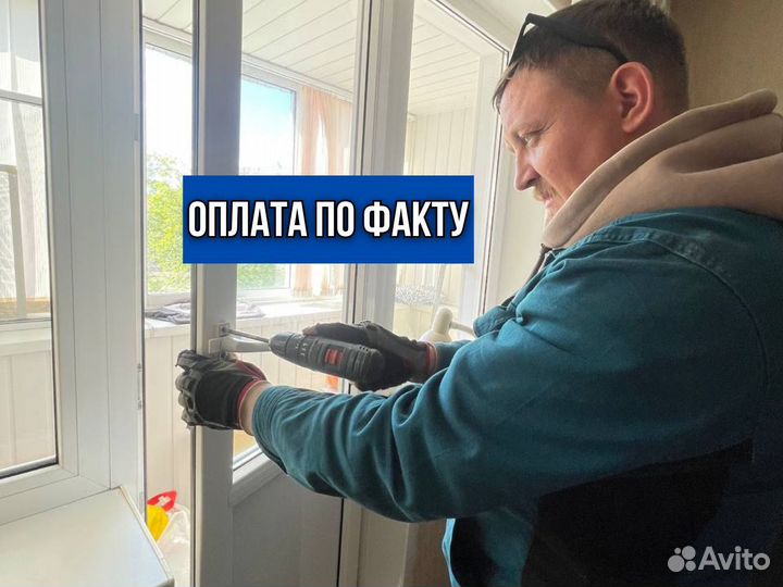 Ремонт пластиковых окон / замена уплотнителя