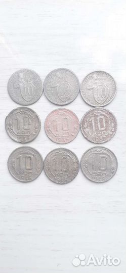 Ранние советы