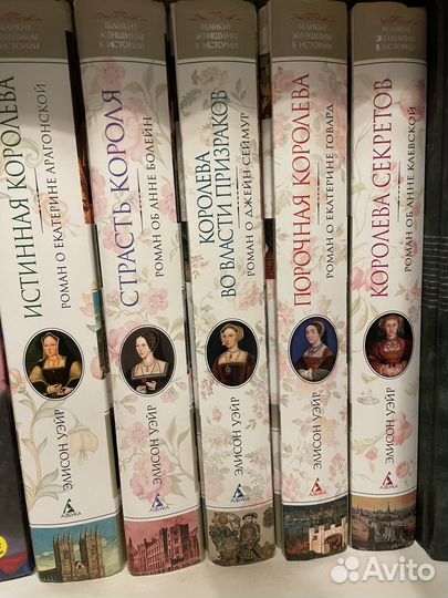 Элисон Уэйр