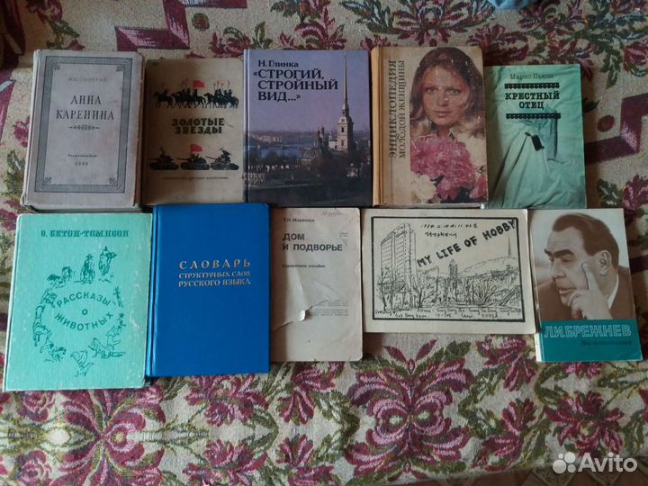 Книги разные 2