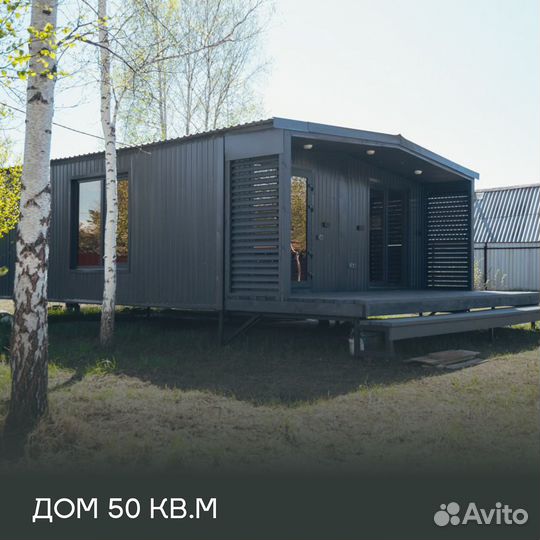 Модульный дом с крыльцом 50кв.м