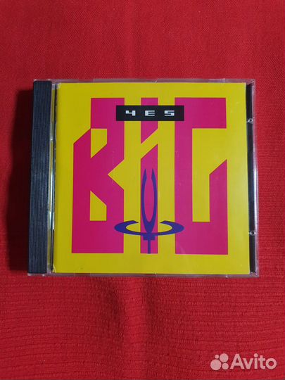 UFO/YES/Nazareth/Krokus/Lenny Kravitz